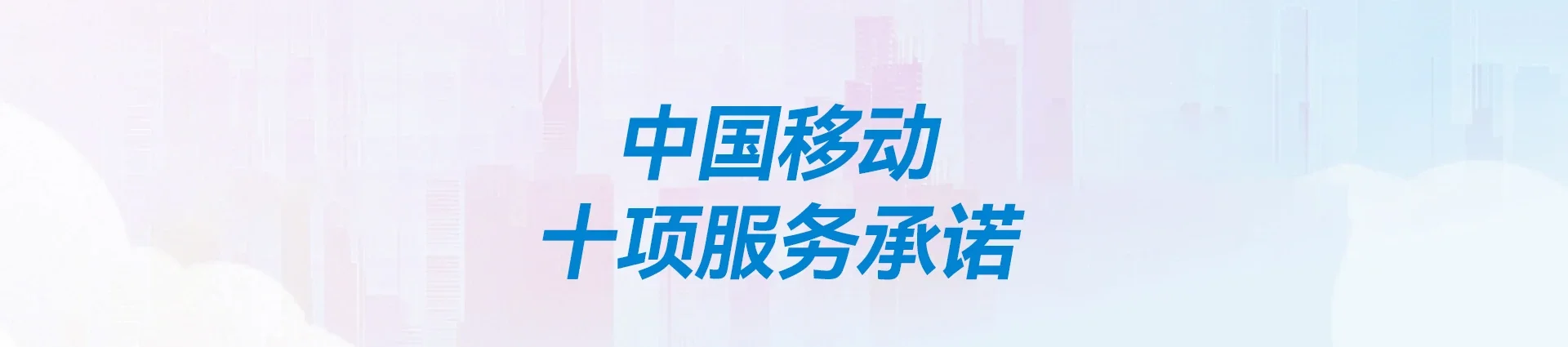 昭平县移动宽带