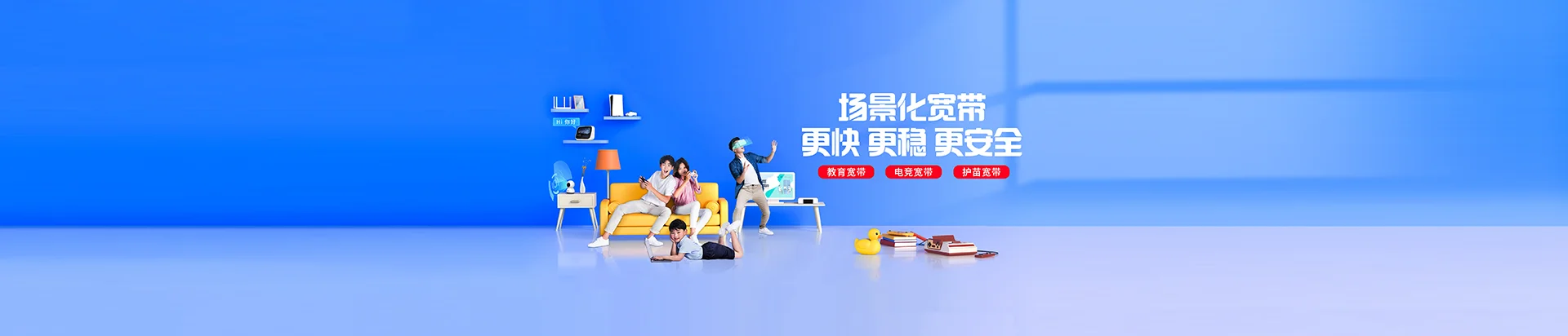 昭平县移动宽带