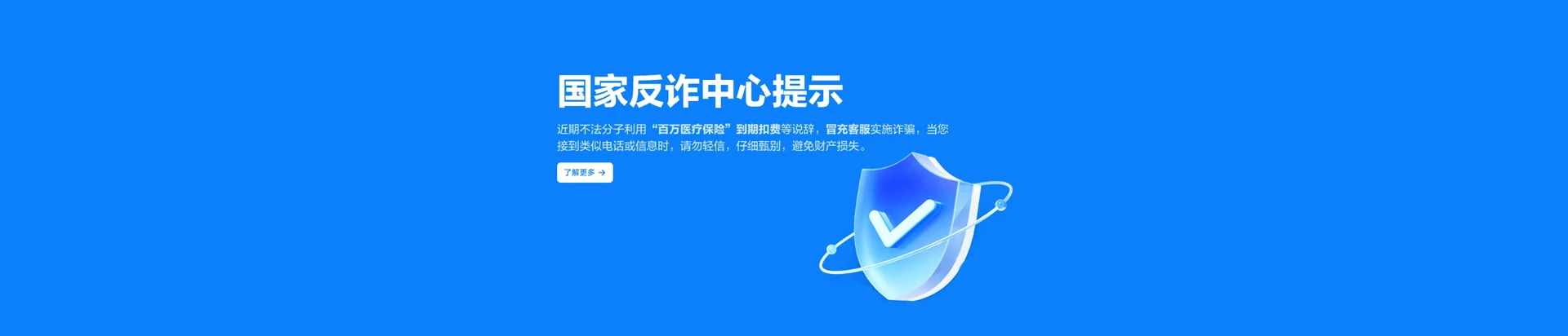 昭平县移动宽带