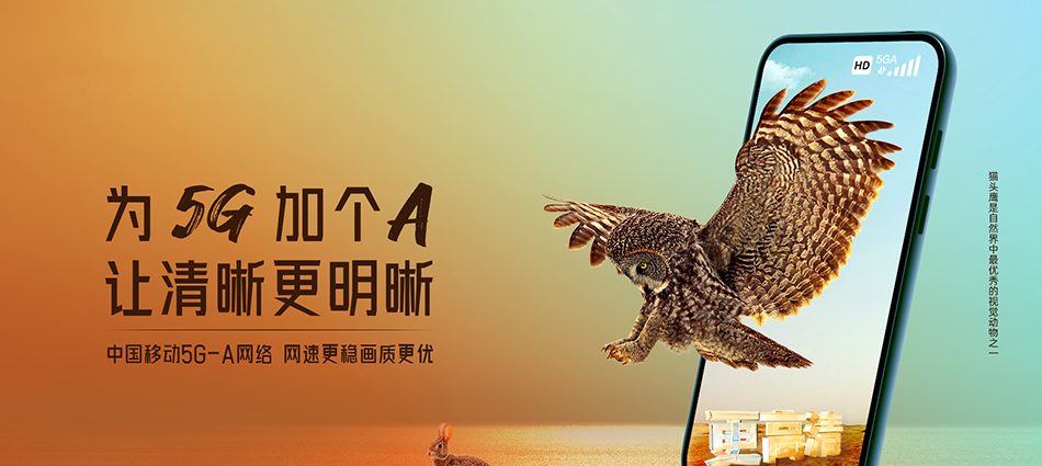 中国移动昭平县移动宽带